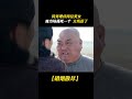 特務埋伏兩位美女，竟當場捅死壹個，太殘忍了 谍战 shorts 美女 特工 抗戰