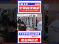 19歲大學生被騙進傳銷，持刀成功反殺3人，法院：超過了自衛限度