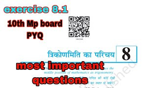 chapter 8||त्रिकोणमिति का परिचय||exercise 8.1||10th MP board 2025||Most important question||PYQ||