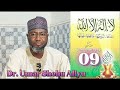 👉09. Karatun littafin La'ilaha illalahu  👉Imam Dr. Umar Shehu Aliyu  👉🕌Daga Masjidus-Sunnah Dora