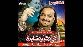 Be Khud Kiye Dete Hai Amjad Sabri