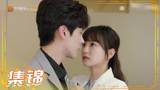 《贺先生的恋恋不忘 Unforgettable Love》 | Clip | The jealous scenes are between Mr.He & Mrs.Qiao!!