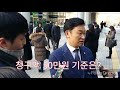 노무현 사위 곽상언 박근혜 상대 위자료 청구 왜