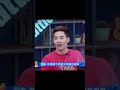 王一博跳舞突然跪地嚇壞劉憲華henry lau，劉憲華henry lau擔心詢問王一博受傷情況 王一博、劉憲華henry lau、張藝興、韓庚《這就是街舞4》