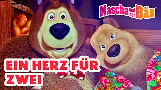 Mascha und der Bär 👧🐻 Ein Herz für zwei 💘 Episodensammlung 🎬 Masha and the Bear