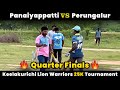 Panaiyappatti Vs Perungalur | Quarterfinal | Lion Warriors Keelakurichi 25K Tournament #indvssa