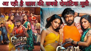 #govinda naam mera | Vikki kaushal | Bhumi pednekar |  Kiara advani | Best romantic movie 2022