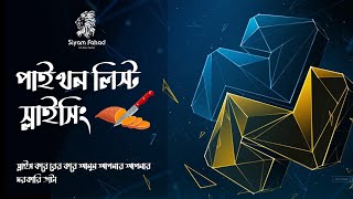 #11 List Slicing In Python | Python Mastery In Bangla | Python Bangla Tutorial