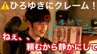 【西野亮廣/切り抜き】キンコン西野がひろゆきにクレーム！