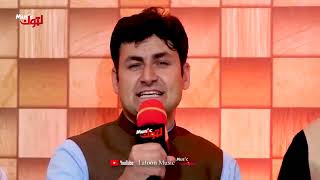 Pashto New Tappy | | Special Tappy Yadoona  | By Latoon Music | 2022