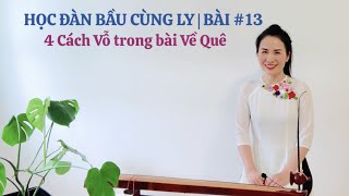 HỌC ĐÀN BẦU CÙNG LY | BÀI #13 | Về Quê (Phó Đức Phương)