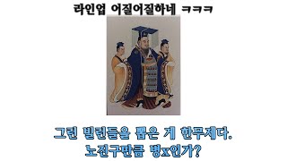 한나라 전성기를 이끈 황제 한무제