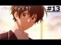 《Sasaki and Miyano》#13 (OVA) (ENG sub | JP dub)【Ani-One Asia】