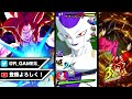 孫一族さんｗガチで最強格lfフルパワーフリーザ使っていく！【ドラゴンボールレジェンズ】【dragonball legends】