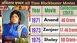 Amitabh Bachchan All Time Blockbuster Movies | All Time Hit Movies | Amitabh Bachchan Upcoming Movie