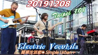 2019【Electric Vocuhila】簡單生活節☀Simple Urban＋都心舞台♪法國爵士四重奏