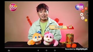 《新春FUN起来 第三季》CNY Fun Together Season 3 录制地点（2）