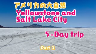 【アメリカ旅行】イエローストーンからソルトレイクへ/Salt Lake City/Salt Flats/5 -Day trip