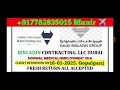 दो मशहूर कंपनी दुबई का ♥️ सप्लाई नहीं hai eversendai offshore dubai binladin contracting dubai jobs