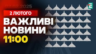 🔴 55 ворожих БПЛА атакували Україну цієї ночі: постраждали Харківщина та Сумщина