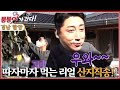 [붕붕이가 간다!] 꿈★은 이루어진다 [6시 내고향] | KBS 221031 방송