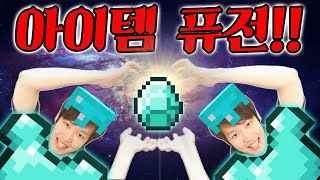 필살! 최강 아이템 만들기 작전!! -캐릭온 마크 야생 32화