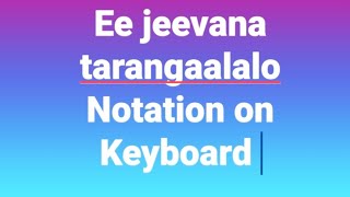 Ee jeevana tarangaalalo song notation on key board // ఈ జీవన తరంగాలలో పాటకు స్వరములు వివరణ.