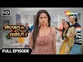 Kismat Ki Lakiron Se Hindi Drama Show | Full Episode | Kirti Ne Todda Apna ghar  | Episode 56