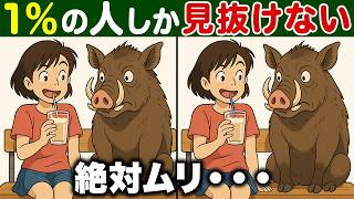【6/1は世界牛乳の日！】 60代以上の高齢者・シニア向け「間違い探し」で楽しく脳トレ！難しいけど面白いクイズが認知症予防に効果的！【頭の体操】