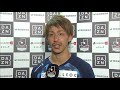 【公式】試合後インタビュー動画：佐藤 謙介（横浜fc）横浜ＦＣvsファジアーノ岡山 明治安田生命Ｊ２リーグ 第41節 2017 11 12