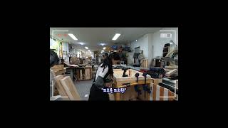 목공 배우는 여자 06 woodworker #여자목수 #목공학원 #woodworker