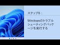 windows 11のスリープと休止状態に関する問題のトラブルシューティング hp製コンピューター hp support