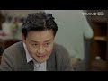 multisub【不会恋爱的我们 why women love】ep24 “月月加薪”cp上线 金晨 王子异 王双 梁大维 彭雅琦 郑妙 何泽远 王峥 陈松伶 都市爱情片 优酷youku