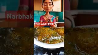 Nar bhakshi kofta 🤣🤣 #shorts #ytshorts #cooking #trend #viral #cooking\u0026me