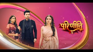 Parineetii | परिणीती | Episode 973 full Promo | 23 December 24  , Parineeti today full episode