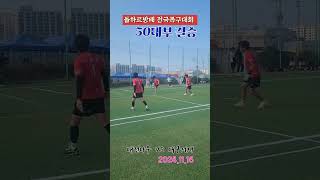 #전국50대 족구 #돌하르방배 #전국족구대회 #대전나우  VS  대구서재 #이광용 선수 #korea #대한민국족구 #jokgu #sports