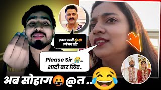 Astha singh ..का अचानक शादी..! Pawan singh| लगुर के हाथ अंगूर..कैसे? #पवन‌sir please आऐ‌ नहीं क्यों