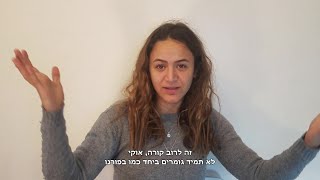 בלי בושה #7: מה לעשות אם גמרתי קודם?