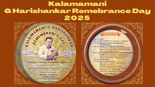 Kalamamani G Harishankar  Remembrance Day 2025 - Concert By Kalaimamani Nagai R Muralidaran