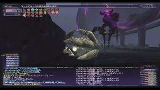 FF11 オーメン銀　忍ソロ