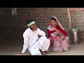 વાઘુભા ની ખતરનાક બુધિ vagubha na video kadvabha comedy