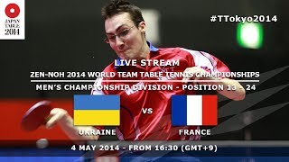 #TTokyo2014: Ukraine - France