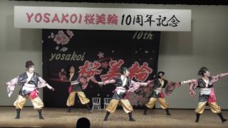 大姫晩星「二回目」☆YOSAKOI桜美輪10周年記念 in 越谷市中央市民会館