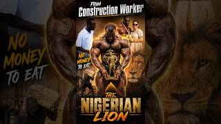 THE UNTOLD STORY OF — NIGERIAN LION — SAMSON DAUDA #bodybuilding #gym #motivation