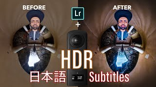 How to shoot HDR on Theta Z1 and edit in Lightroom