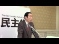 高木国対委員長記者会見 2016年1月26日