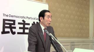 高木国対委員長記者会見 2016年1月26日