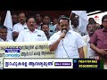 കേന്ദ്ര സംസ്ഥാന ബജറ്റുകളില്‍ റേഷന്‍ വ്യാപാരികളെ തഴഞ്ഞതില്‍ പ്രതിഷേധിച്ച് വ്യാപാരികളുടെ പ്രതിഷേധം