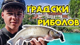 Градски РИБОЛОВ НА река Марица!