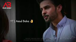 Tamasha Nahin Lagao 💔 Dialogue By Minhal \u0026 Fahad - Ary Drama 'Jalan' - Whatsapp Status - Asad Baba